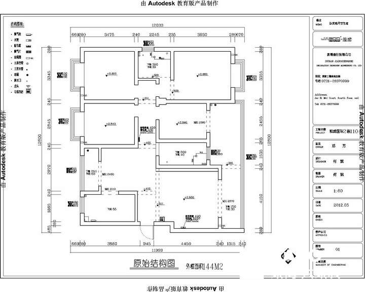 和城國際2棟