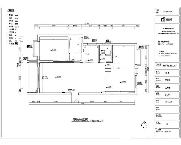 鴻益廣場3居室