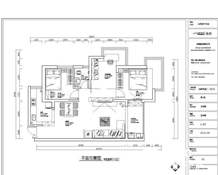 水岸花城之德式篇