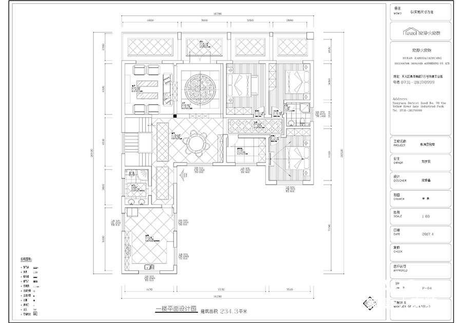 簡歐風(fēng)格別墅