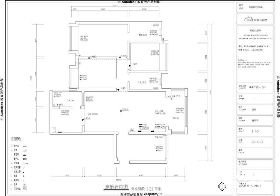 奧園廣場新中式風(fēng)格