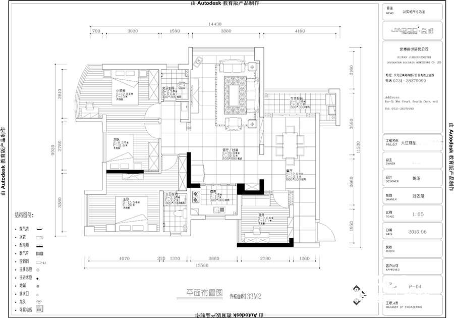 大江觀邸美式風格