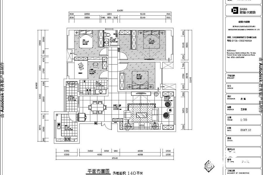 株洲提香藍(lán)岸140㎡四室兩廳簡歐風(fēng)格裝修效果圖