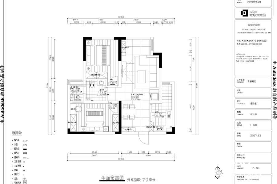 株洲家裝公司_株洲財富湘江104㎡_兩房兩廳_現代風格裝修效果圖