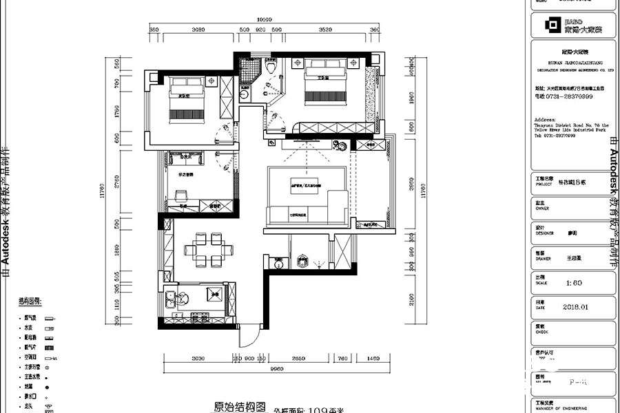 株洲家裝公司_株洲桂花城109㎡_四室兩廳_現(xiàn)代風格裝修效果圖